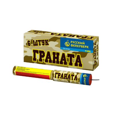 Граната Петарды купить в Ухте | uhta.salutsklad.ru
