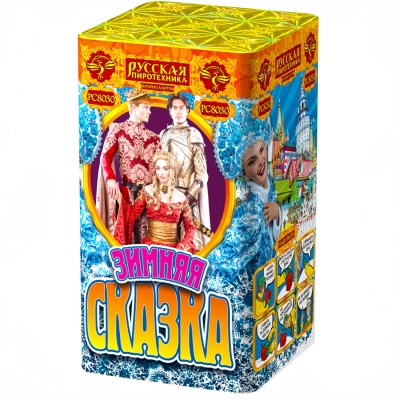 Зимняя сказка S Фейерверк купить в Ухте | uhta.salutsklad.ru