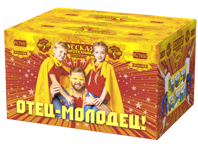Отец-молодец! Батарея салютов купить в Ухте | uhta.salutsklad.ru