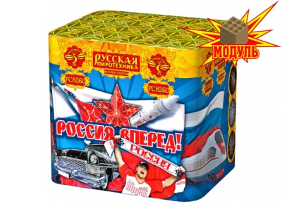 Россия, вперед! Батарея салютов купить в Ухте | uhta.salutsklad.ru