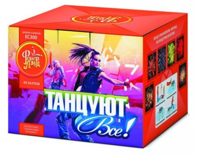 Танцуют все! Фейерверк купить в Ухте | uhta.salutsklad.ru