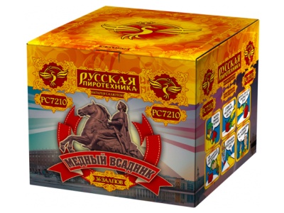 Медный всадник Салют купить в Ухте | uhta.salutsklad.ru