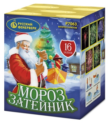 Мороз затейник Салют купить в Ухте | uhta.salutsklad.ru