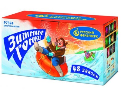 Зимние гонки Салют купить в Ухте | uhta.salutsklad.ru