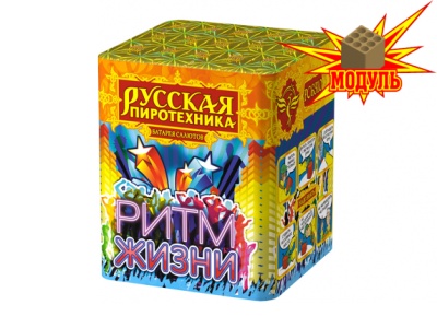 Ритм жизни Салют купить в Ухте | uhta.salutsklad.ru
