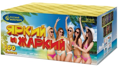 Яркий и жаркий Батарея салютов купить в Ухте | uhta.salutsklad.ru
