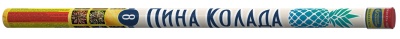 Пина-колада Римские свечи купить в Ухте | uhta.salutsklad.ru