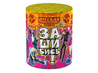 Зашибись! Фонтан фейерверк купить в Ухте | uhta.salutsklad.ru