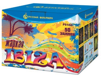 Жаркая Ibiza Комбинированный Фейерверк купить в Ухте | uhta.salutsklad.ru