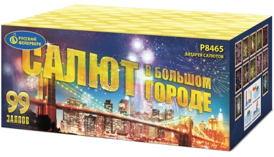 Салют в большом городе Салют купить в Ухте | uhta.salutsklad.ru