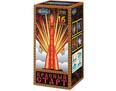 Красный старт Салют купить в Ухте | uhta.salutsklad.ru