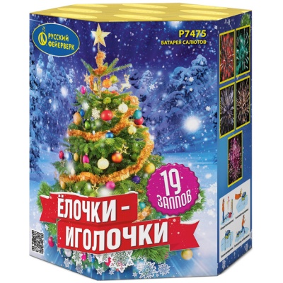 Елочки-иголочки Батарея салютов купить в Ухте | uhta.salutsklad.ru