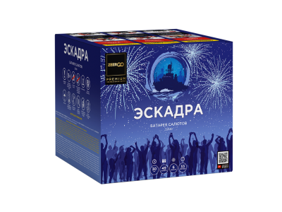 Эскадра Фейерверк купить в Ухте | uhta.salutsklad.ru