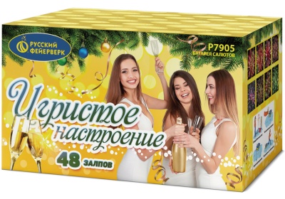 Игристое настроение Салют купить в Ухте | uhta.salutsklad.ru