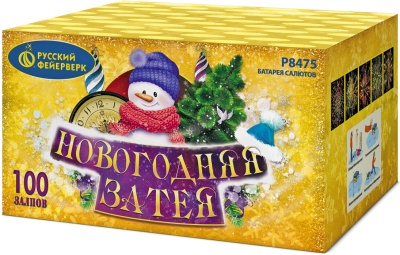 Новогодняя затея Салют купить в Ухте | uhta.salutsklad.ru