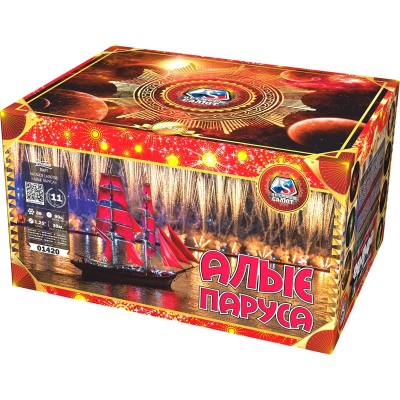 Алые паруса Фейерверк купить в Ухте | uhta.salutsklad.ru