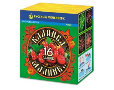 Калинка-малинка Фейерверк купить в Ухте | uhta.salutsklad.ru