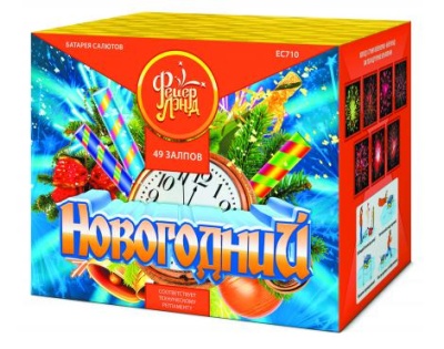 Новогодний 49 Салют купить в Ухте | uhta.salutsklad.ru