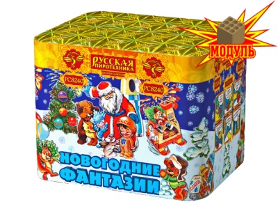 Новогодние фантазии Батарея салютов купить в Ухте | uhta.salutsklad.ru