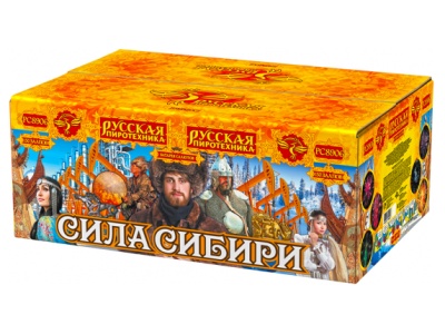 Сила Сибири Батарея салютов купить в Ухте | uhta.salutsklad.ru