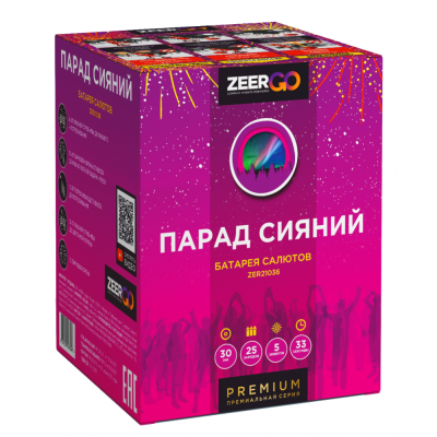 Парад сияний Салют купить в Ухте | uhta.salutsklad.ru