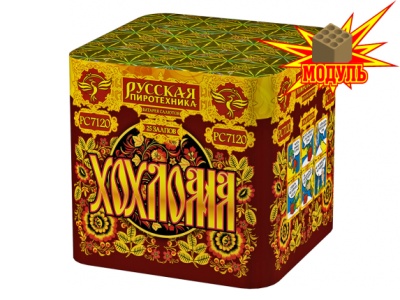 Хохлома F Салют купить в Ухте | uhta.salutsklad.ru