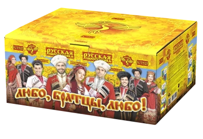 Любо, братцы, любо! Салют купить в Ухте | uhta.salutsklad.ru