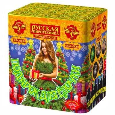 Подарок для ёлочки Фейерверк купить в Ухте | uhta.salutsklad.ru