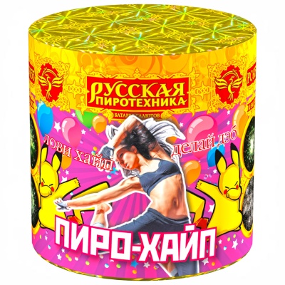 Пиро-хайп Батарея салютов купить в Ухте | uhta.salutsklad.ru