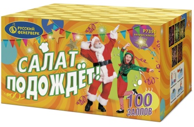 Салат подождет Фейерверк купить в Ухте | uhta.salutsklad.ru