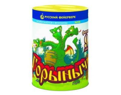 Горыныч Фонтан фейерверк купить в Ухте | uhta.salutsklad.ru