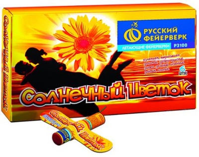 Солнечный цветок Летающие фейерверки купить в Ухте | uhta.salutsklad.ru