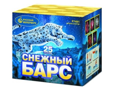 Снежный барс Салют купить в Ухте | uhta.salutsklad.ru