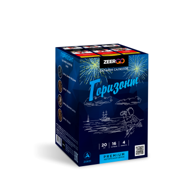 Горизонт Батарея салютов купить в Ухте | uhta.salutsklad.ru