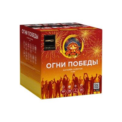 Огни Победы Фейерверк купить в Ухте | uhta.salutsklad.ru