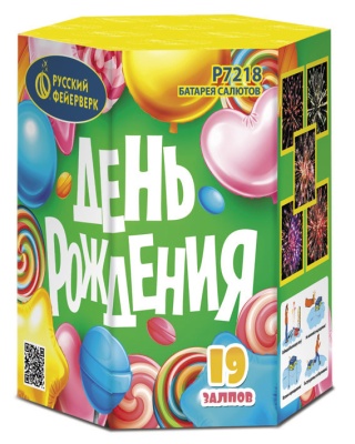 День Рождения Салют купить в Ухте | uhta.salutsklad.ru