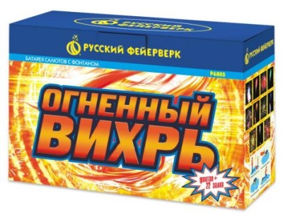 Огненный вихрь Пиротехнический фонтан купить в Ухте | uhta.salutsklad.ru