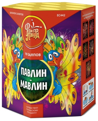 Павлин-мавлин Батарея салютов купить в Ухте | uhta.salutsklad.ru