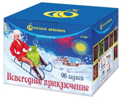 Новогоднее приключение 96 Салют купить в Ухте | uhta.salutsklad.ru