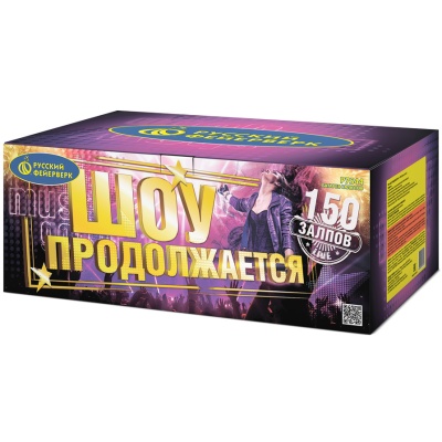 Шоу продолжается Фейерверк купить в Ухте | uhta.salutsklad.ru