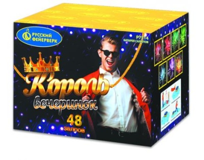 Король вечеринок Салют купить в Ухте | uhta.salutsklad.ru