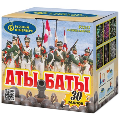 Аты-баты Салют купить в Ухте | uhta.salutsklad.ru
