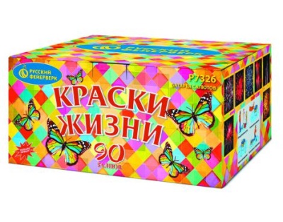 Краски жизни Салют купить в Ухте | uhta.salutsklad.ru