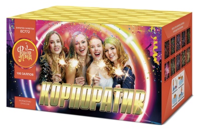 Корпоратив Салют купить в Ухте | uhta.salutsklad.ru