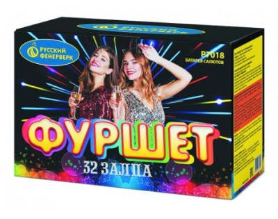 Фуршет Батарея салютов купить в Ухте | uhta.salutsklad.ru