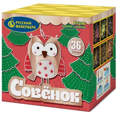 Совёнок Фейерверк купить в Ухте | uhta.salutsklad.ru