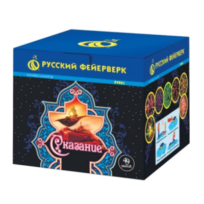 Сказание Батарея салютов купить в Ухте | uhta.salutsklad.ru