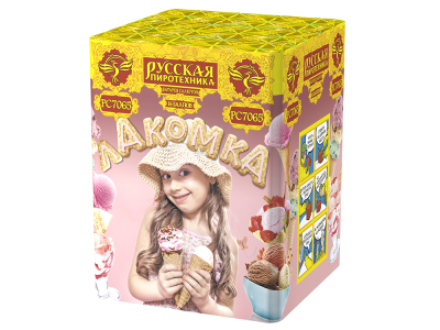 Лакомка Батарея салютов купить в Ухте | uhta.salutsklad.ru