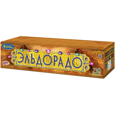 Эльдорадо Батарея салютов купить в Ухте | uhta.salutsklad.ru