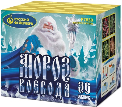 Мороз-воевода Батарея салютов купить в Ухте | uhta.salutsklad.ru
